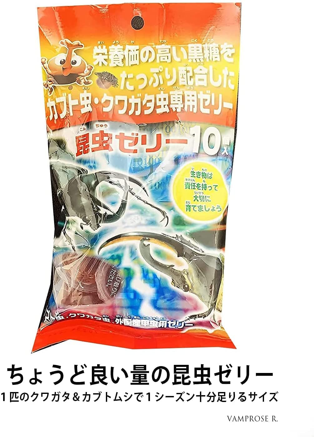 Amazon | 昆虫すごいぜ！ カブトムシ＆クワガタ 飼育セット すぐに